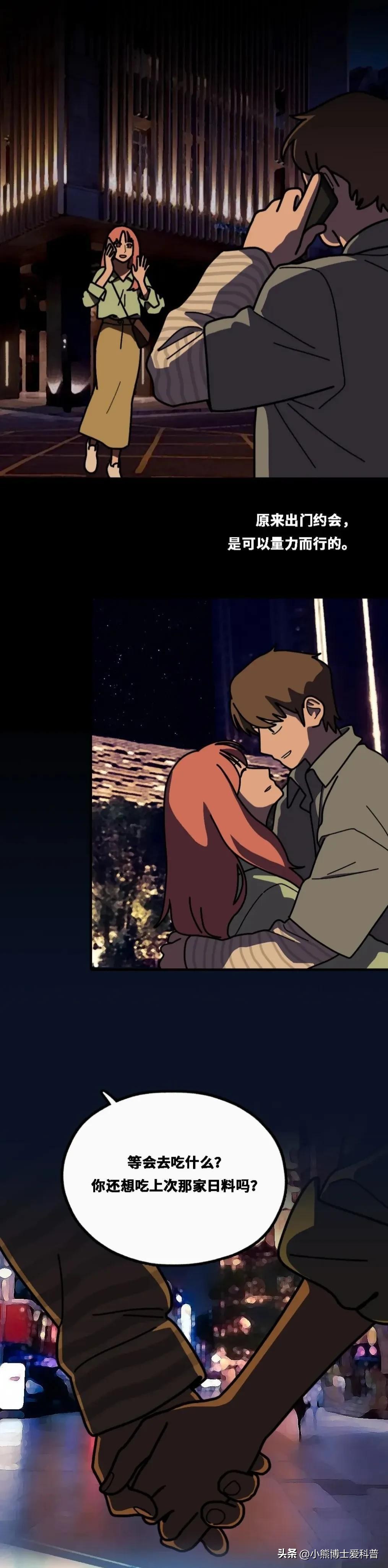 女性保持身体紧致,如何理解女人生活状态有松弛感