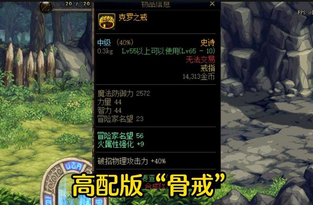 盘点dnf绝版时装,盘点dnf值得收藏的装备