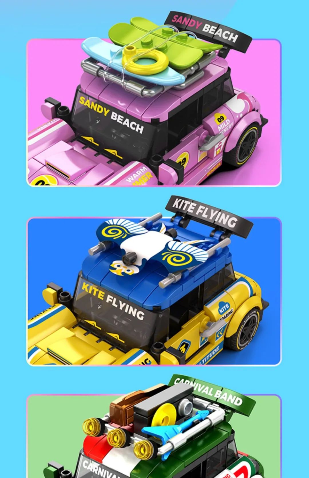 2023全冠积木新品,今天的新产品