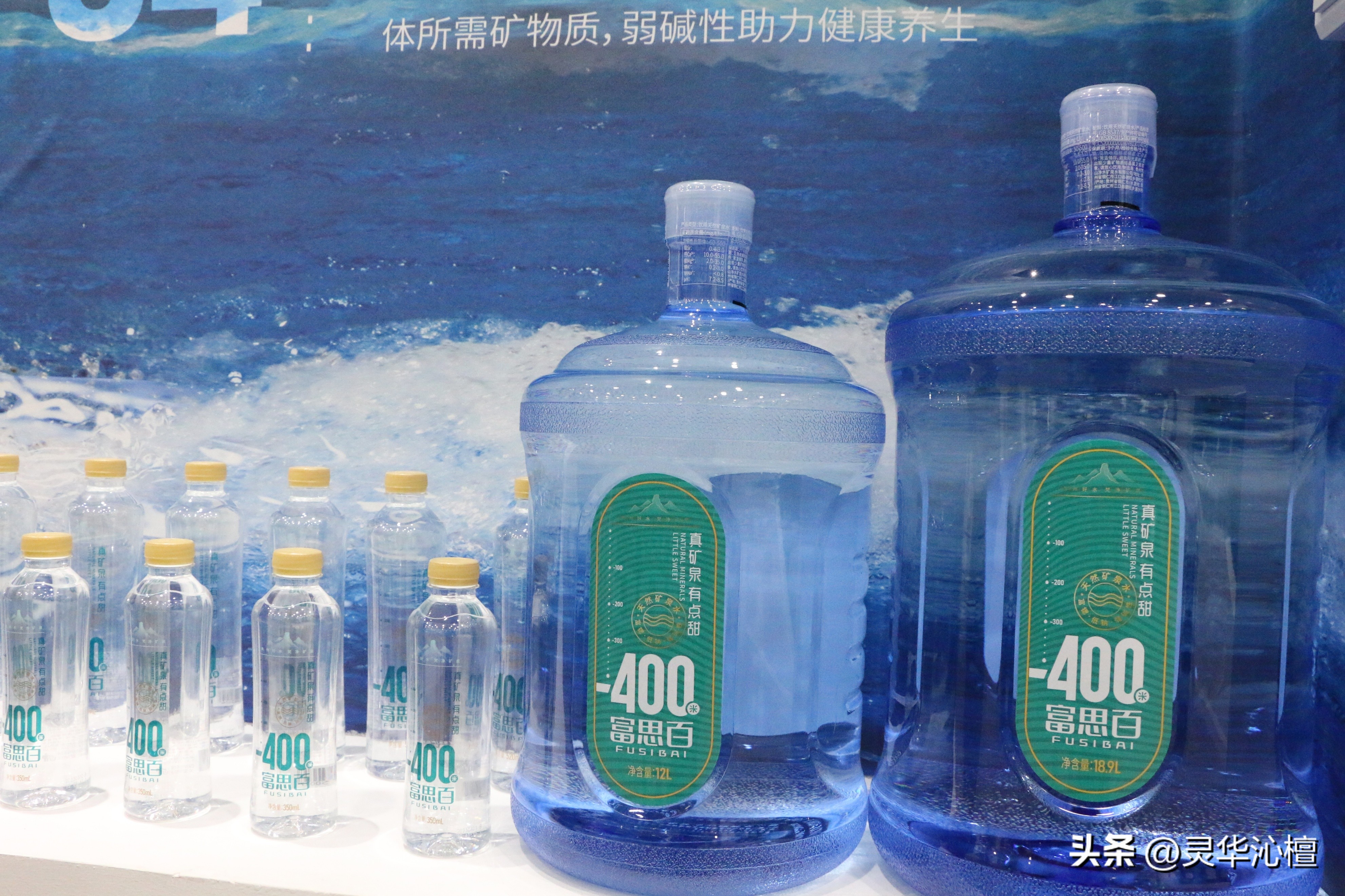 江口富思百,江口县百思富矿泉水