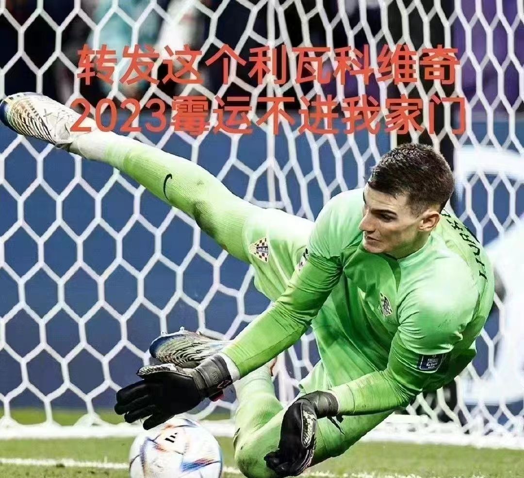 球迷瞎叨叨第2期：内马尔输了比赛痛哭，韩国人为什么这么开心？