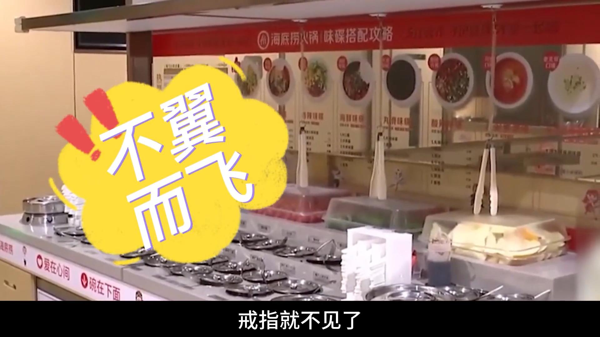 海底捞吃火锅费用,海底捞吃火锅十几个人吃了1800多