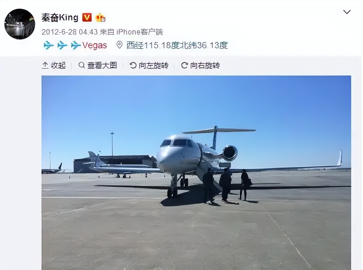 秦奋游戏里充1亿是真是假,撞毁3000万豪车