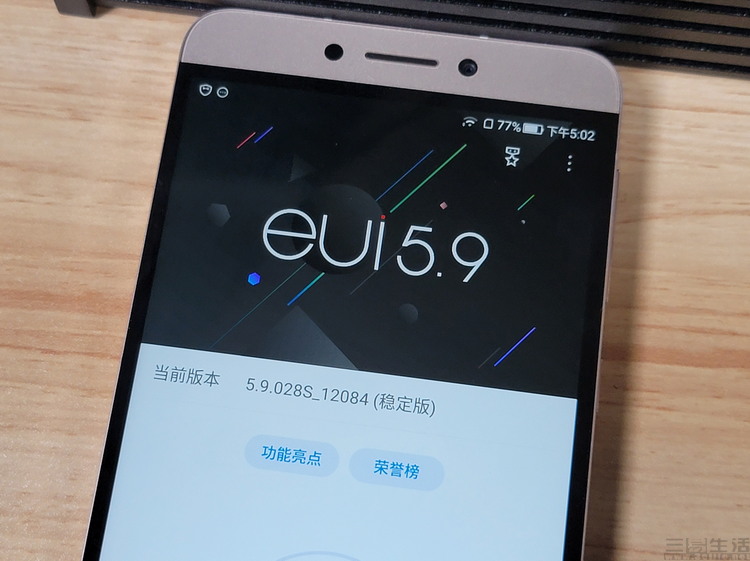 我们测了6台五年前的手机，发现了一些规律