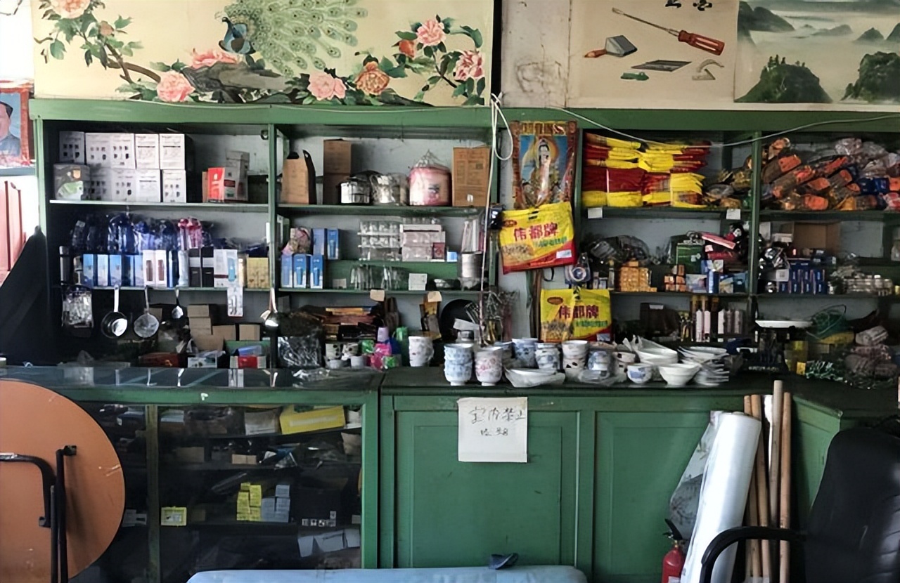 供销社又火了,供销社在哪年比较吃香