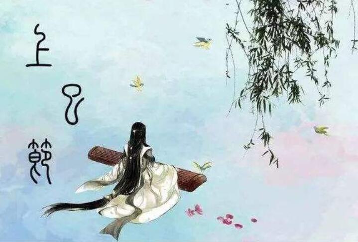 从《诗经》看中国古代情人节——农历三月三