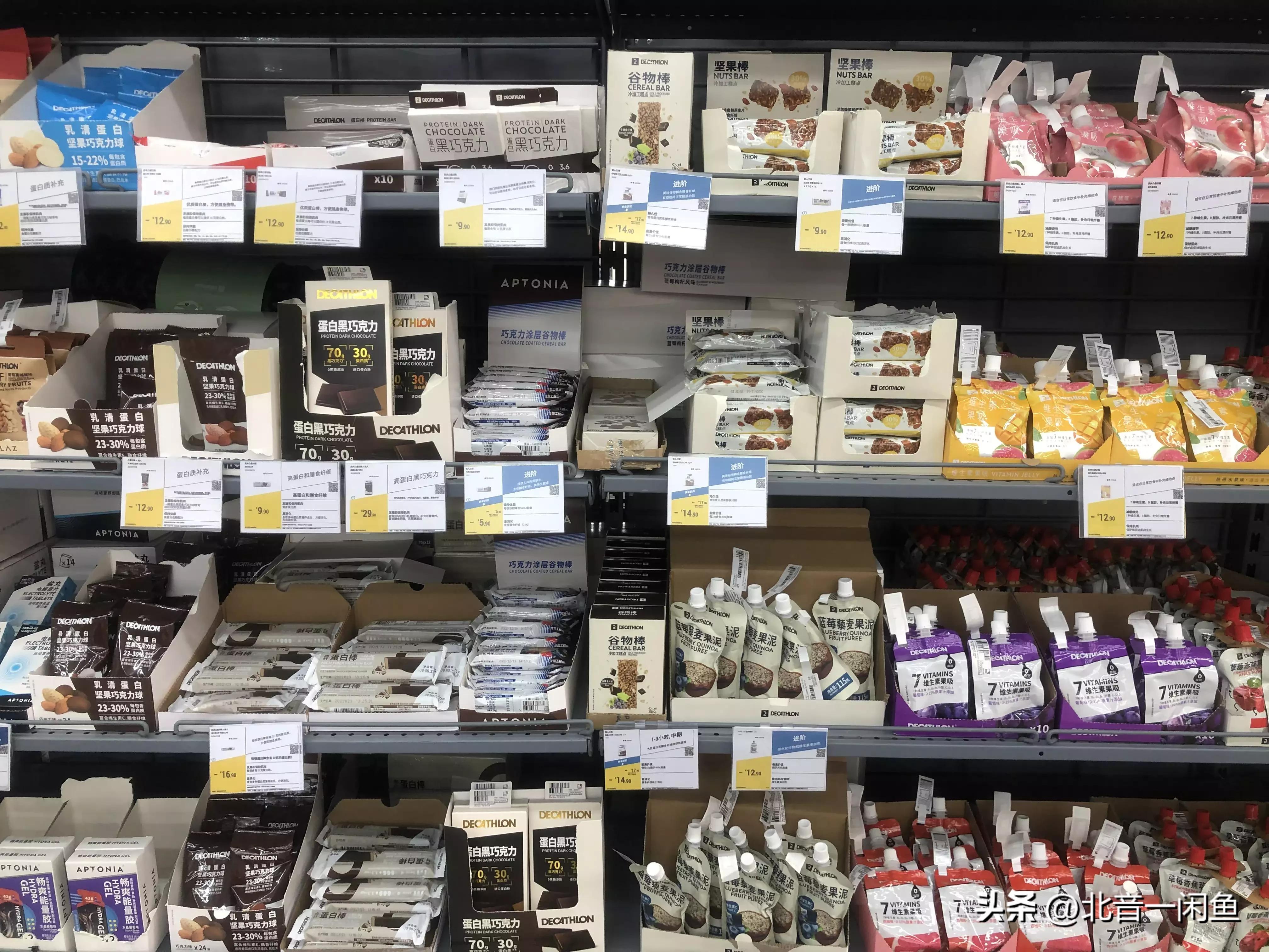 郑州迪卡侬有卖吃的吗,迪卡侬运动专业超市