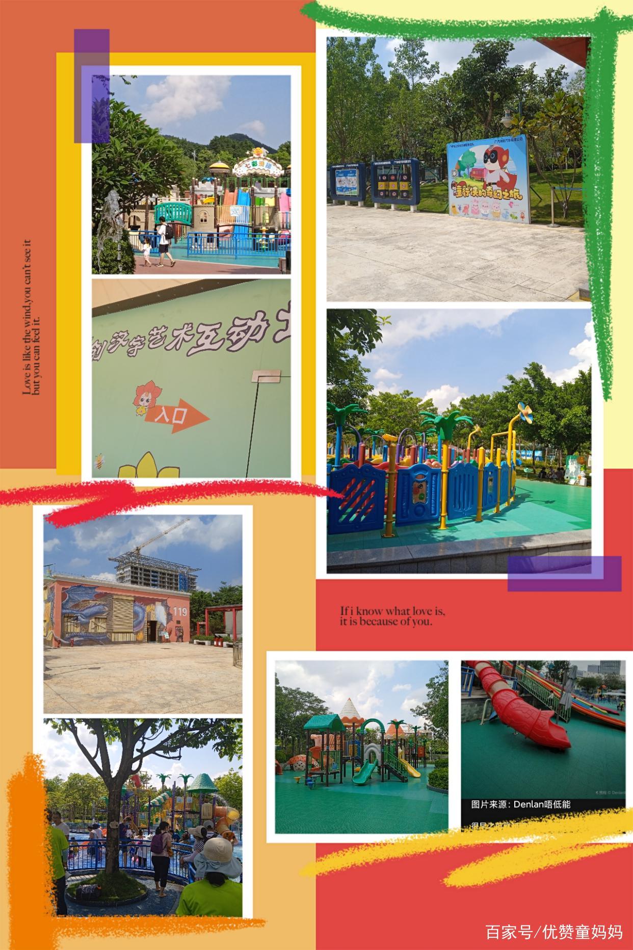 汕尾亲子游记,汕尾旅行攻略三天亲子游