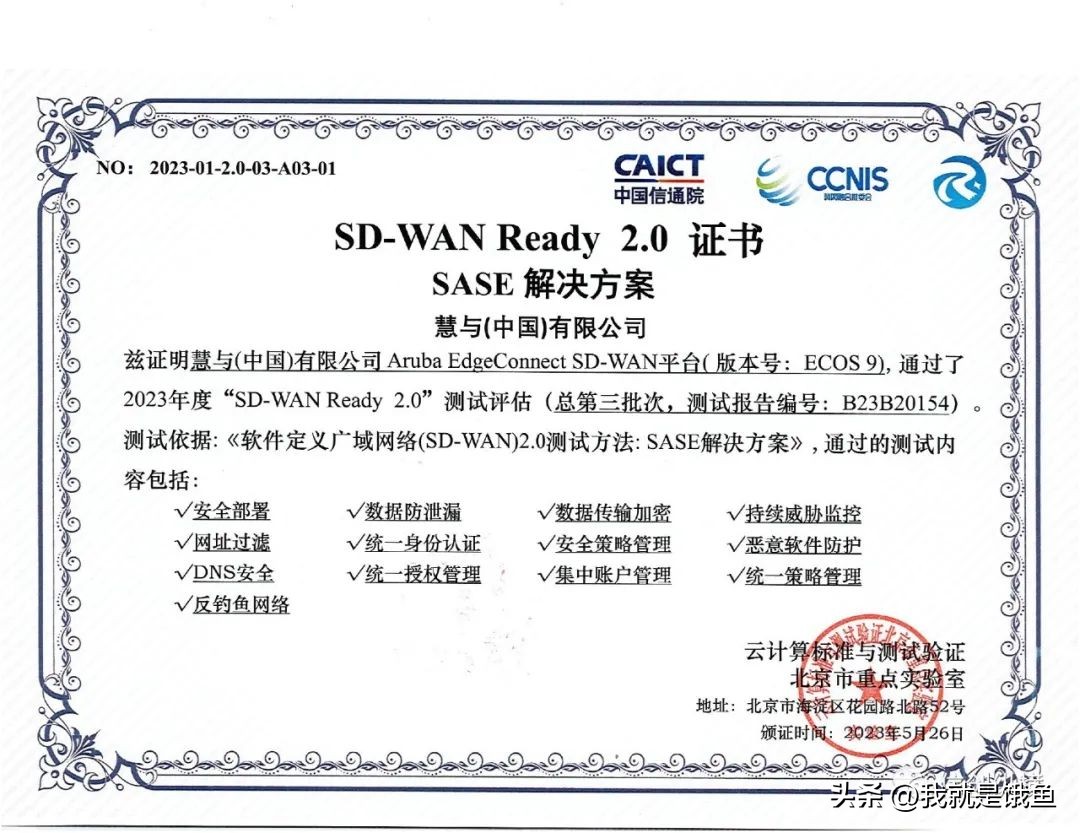 信创哪家公司最有潜力,信创行业未来发展方向