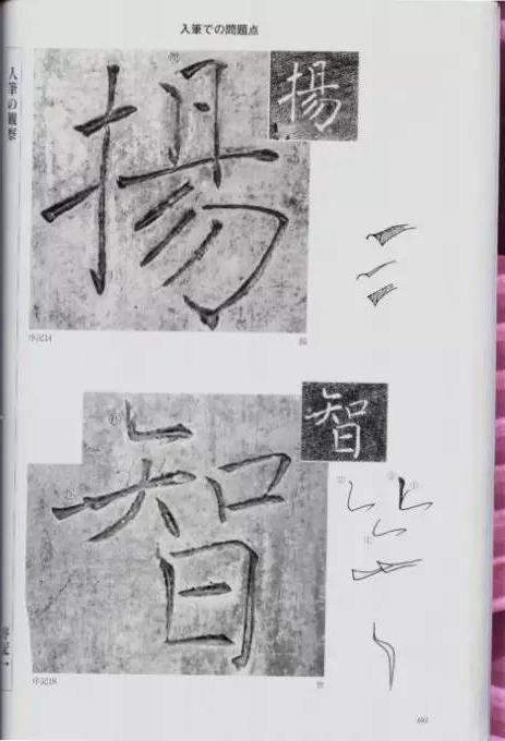 宸ョ瑪鐢绘潹鏅箟鐢诲唽,鏉滈箖鏉ㄦ櫘涔夊畬鏁寸増