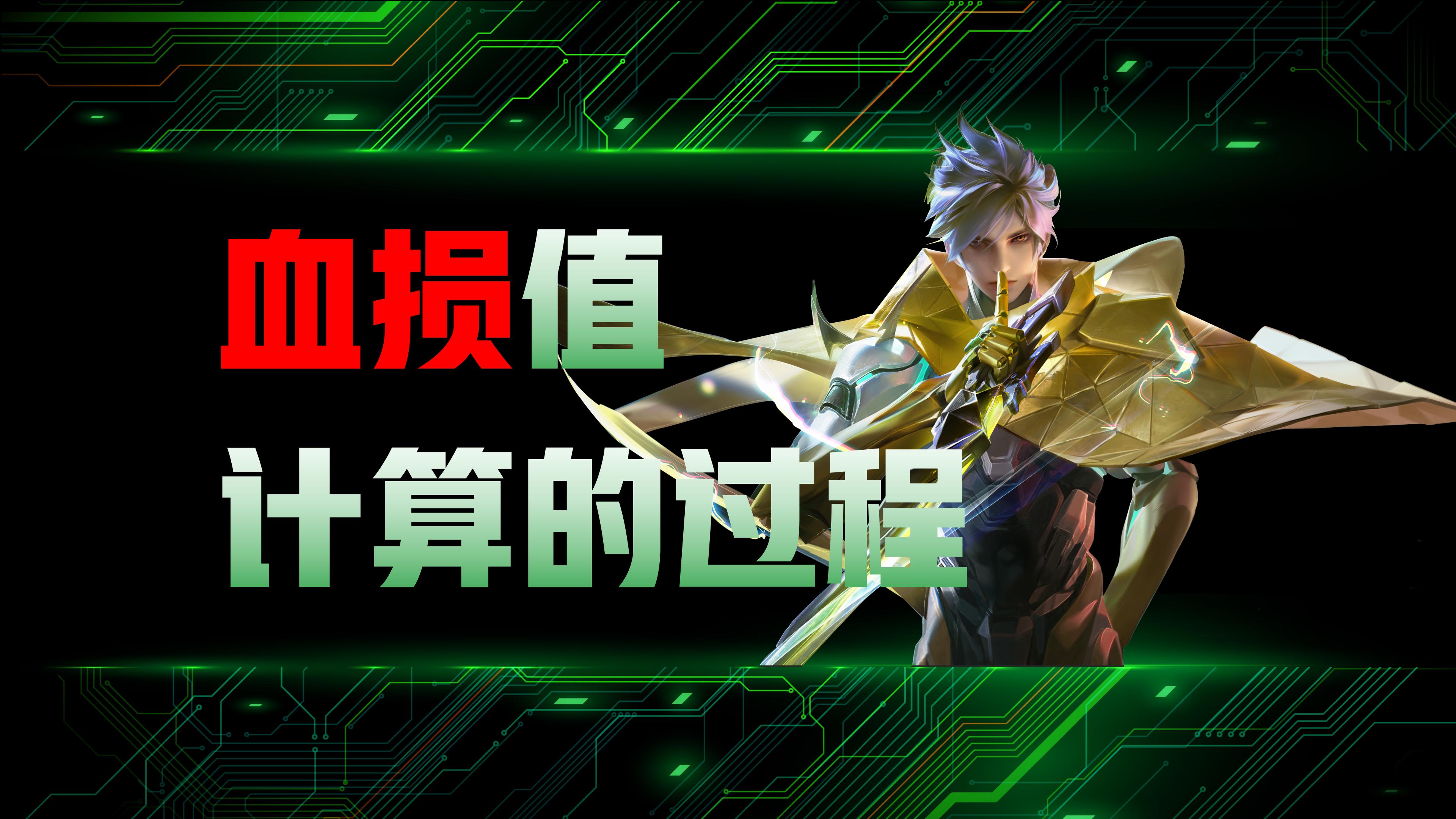 王者荣耀同时增加物抗魔抗的装备,王者荣耀黄盾加物抗太少