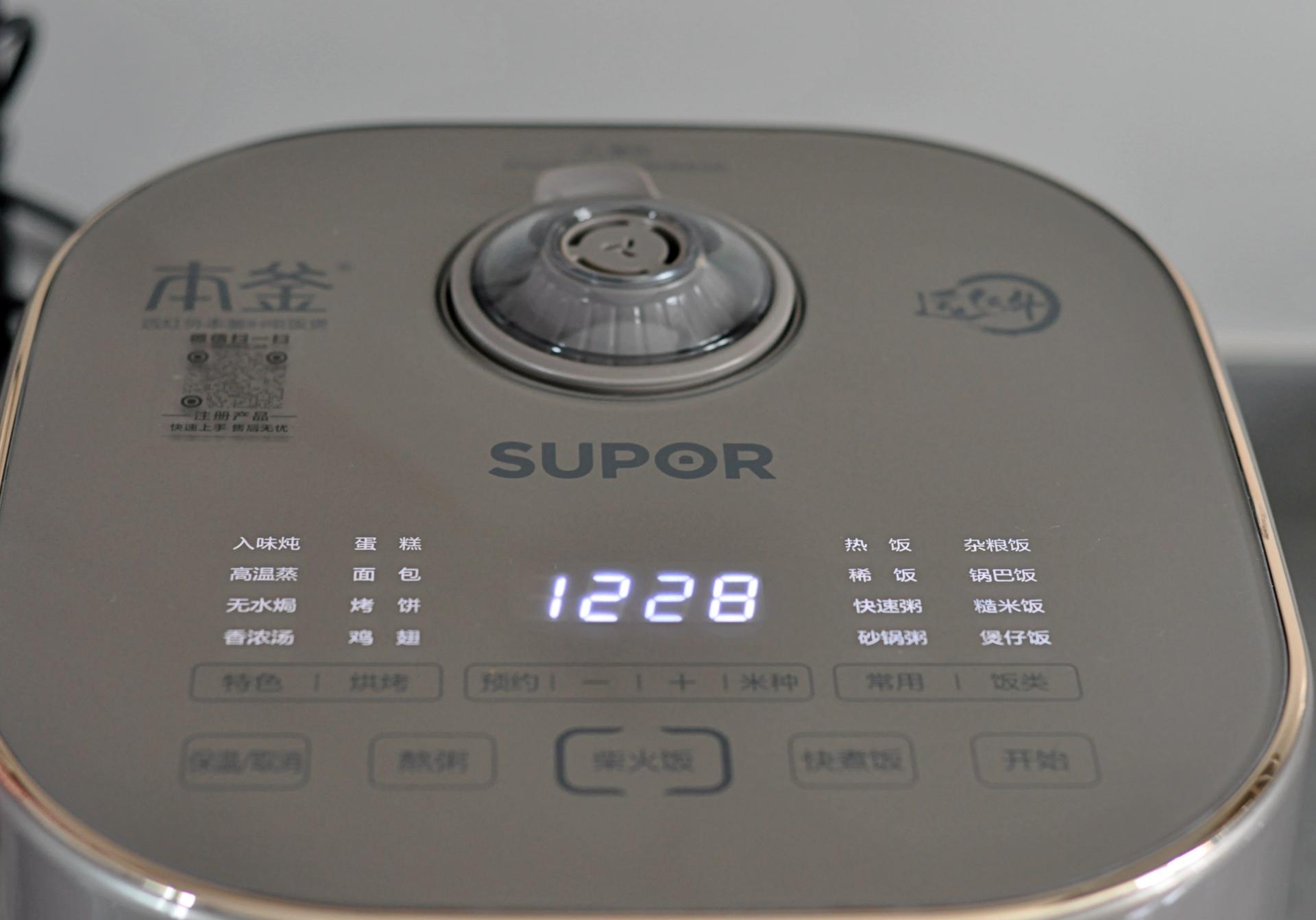 厨房好物家庭必备料理机,最实用厨房做菜电器