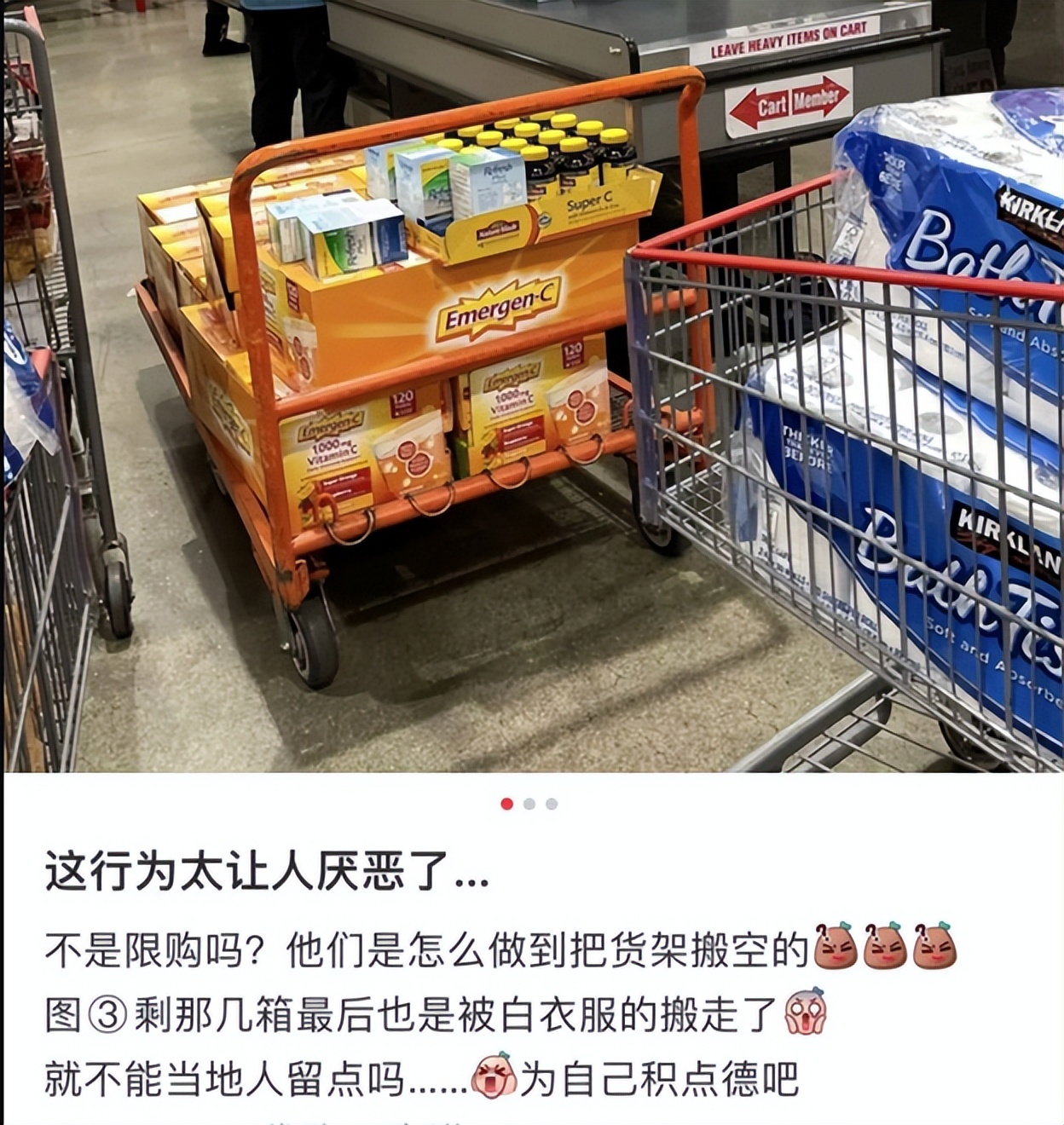 海外华人大批购买退烧药,进口退烧药被哄抢