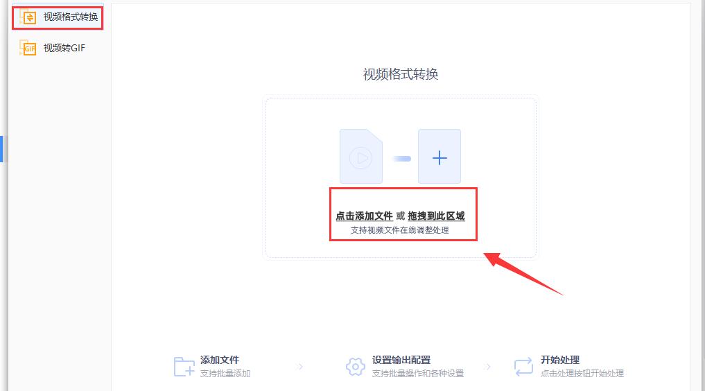 mp4转mpg免费怎么转,mp4怎么转mp3