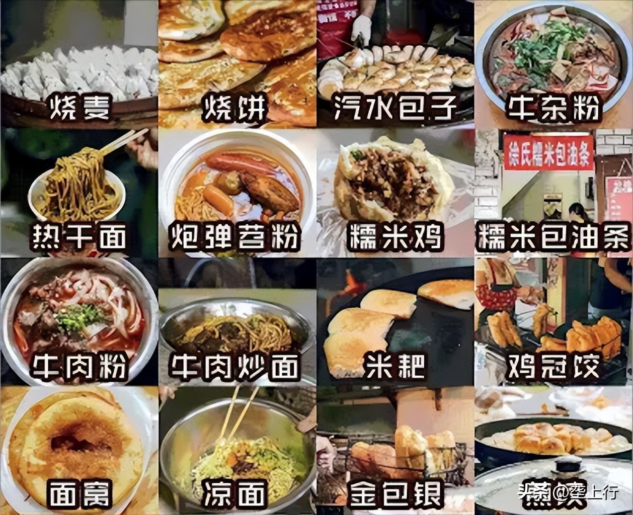 24小时玩不够丨“6·16三好节”发布最强“玩购秘籍”！