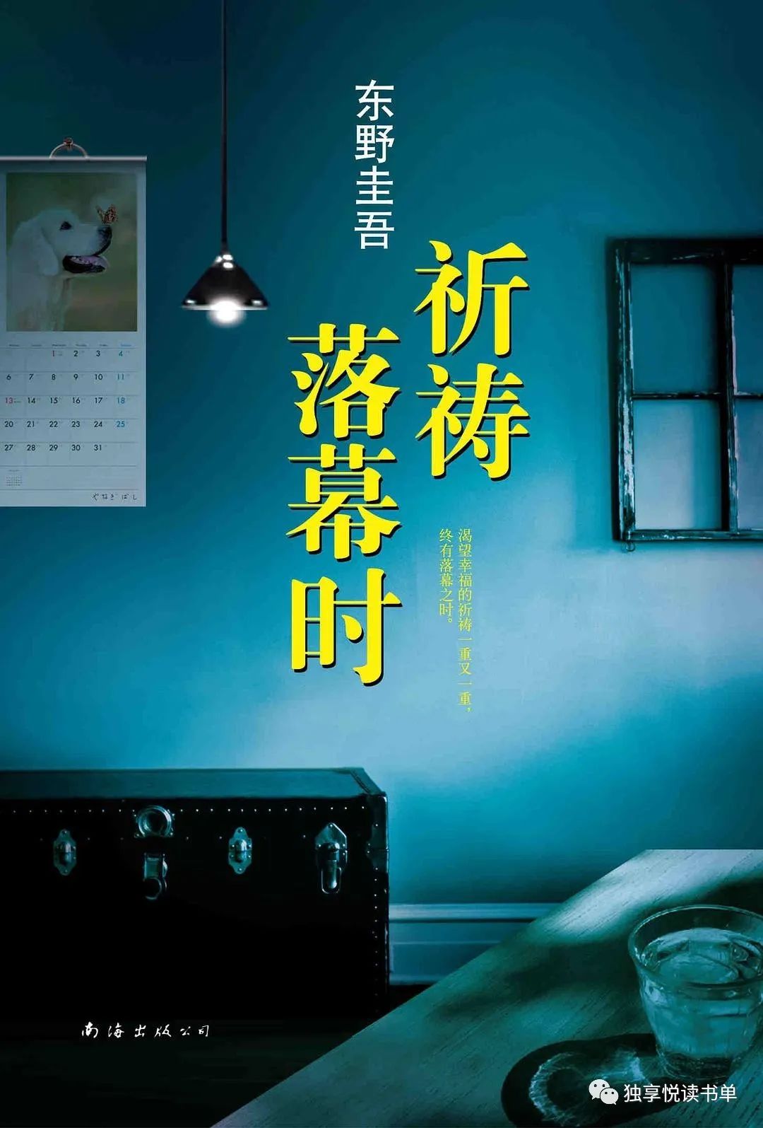 悬疑推理小说讲解推荐,悬疑推理小说十大经典排行榜