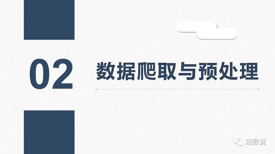 疫情会迎来哪些转机,国内疫情的开始与结束