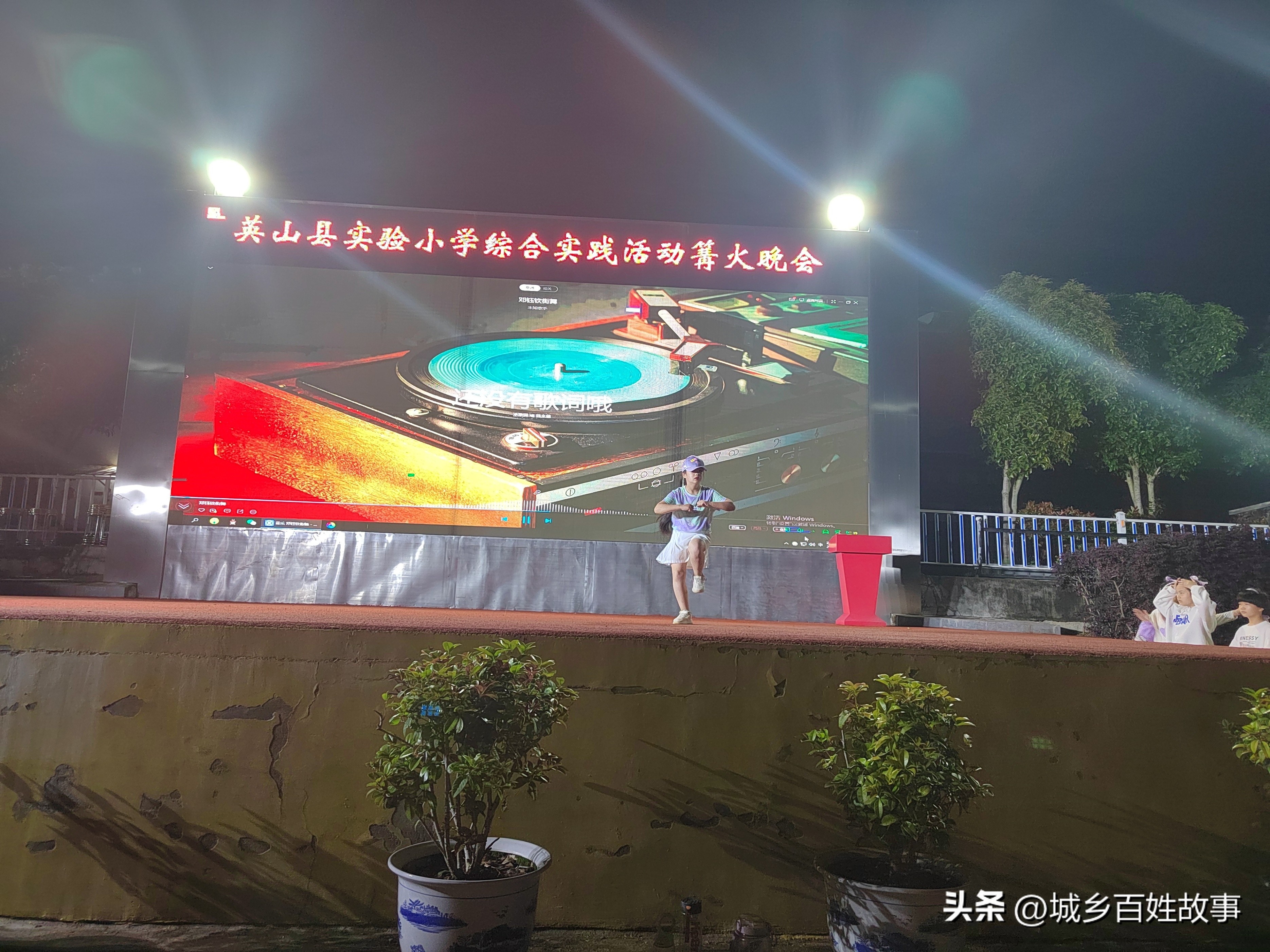 英山县彭畔综合训练实践基地,春水镇实验小学综合实践活动