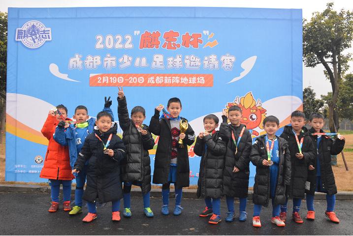 麒志杯联赛,2024麒志杯成都邀请赛五一季