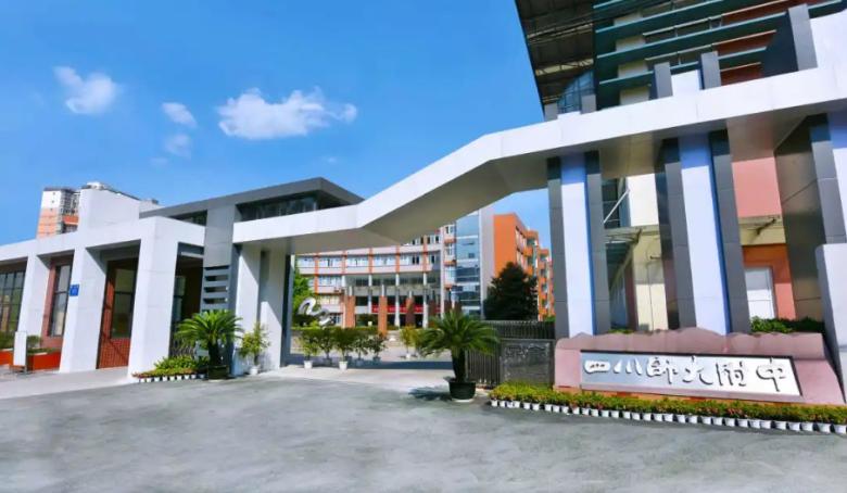 重点高中重点班很牛吗,成都四七九是顶级高中吗