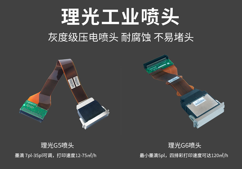 uv印刷打印机做您想要的效果,uv打印机如何印刷有落差的产品