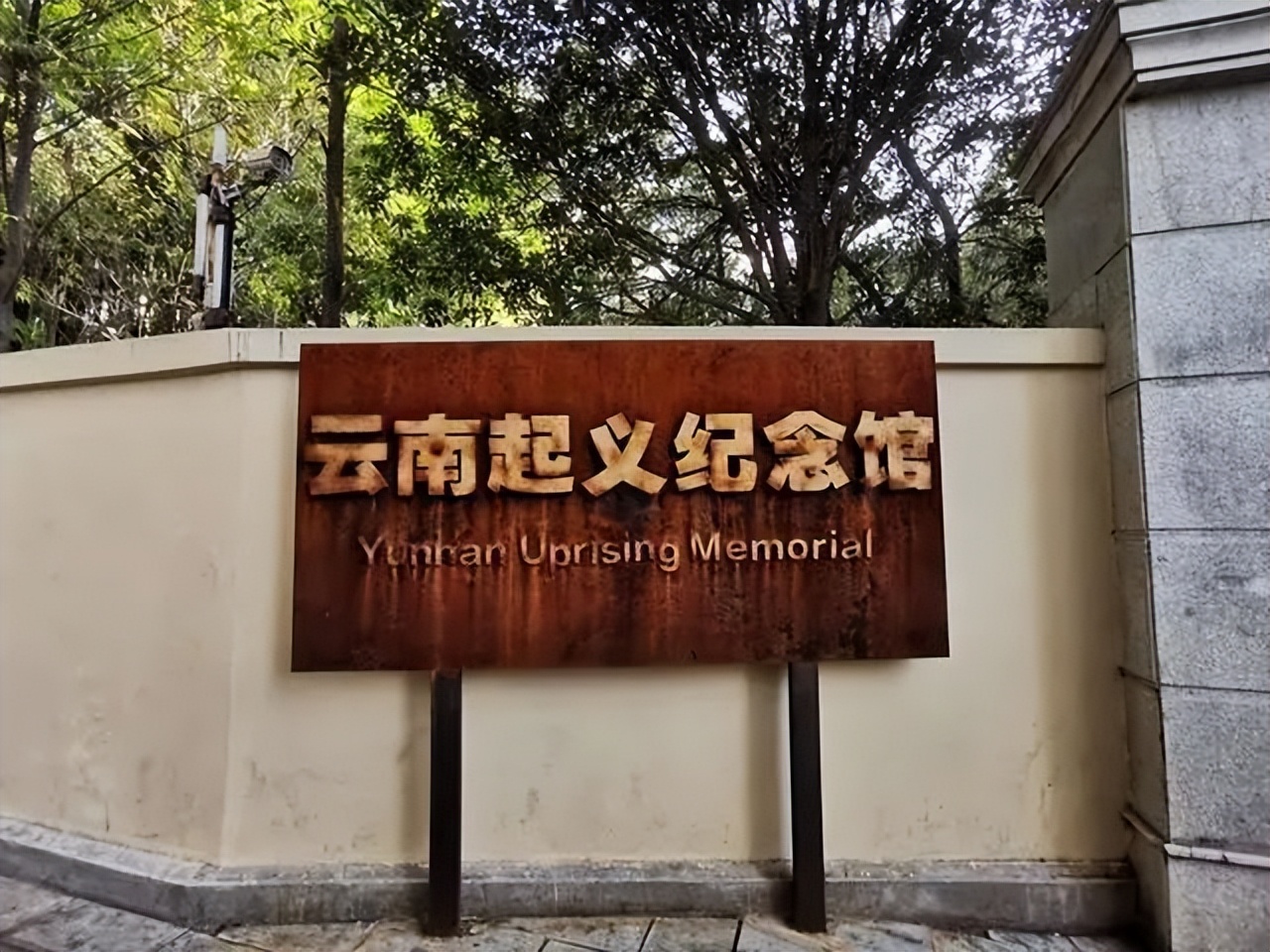 昆明市里哪些餐厅好吃又实惠,昆明100家餐厅名单