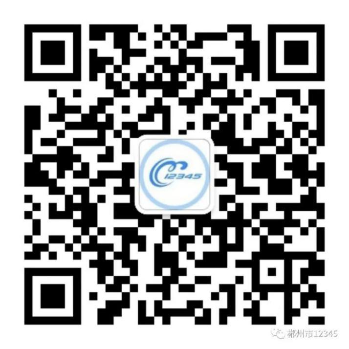 12345会不会联系您反映问题,12345一直占线什么意思