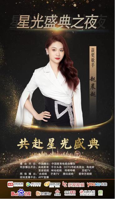 赵晨越发布新歌《不默而生》，传递永不服输正能量