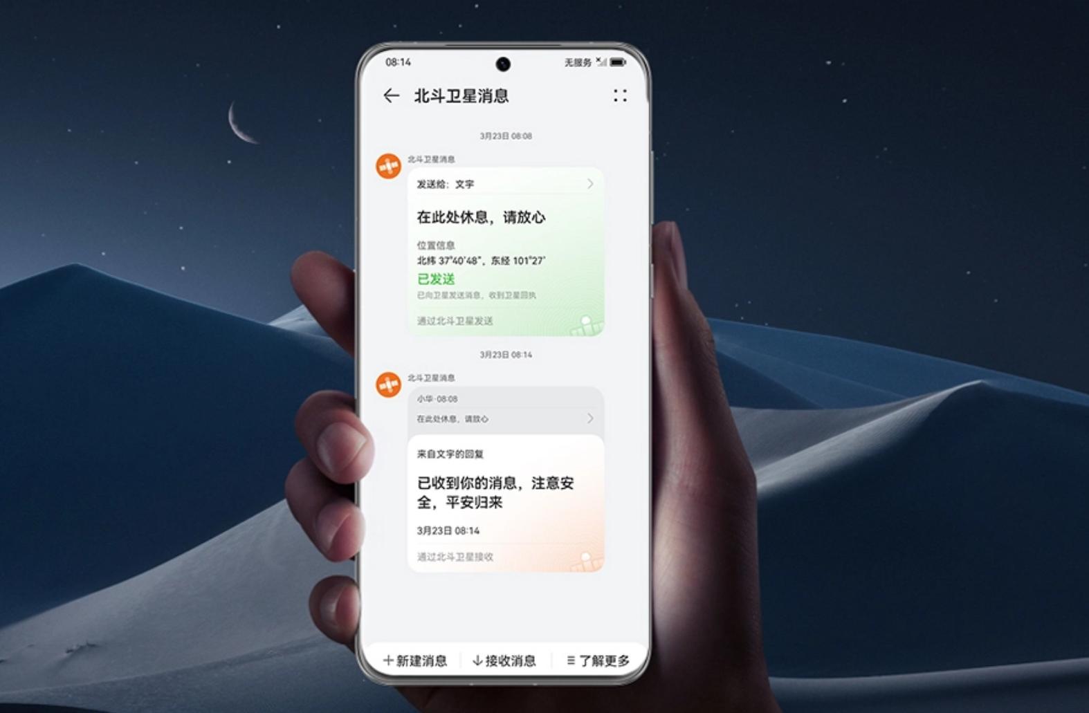 手机销量排行榜苹果vs华为,2018年手机销量苹果vs华为