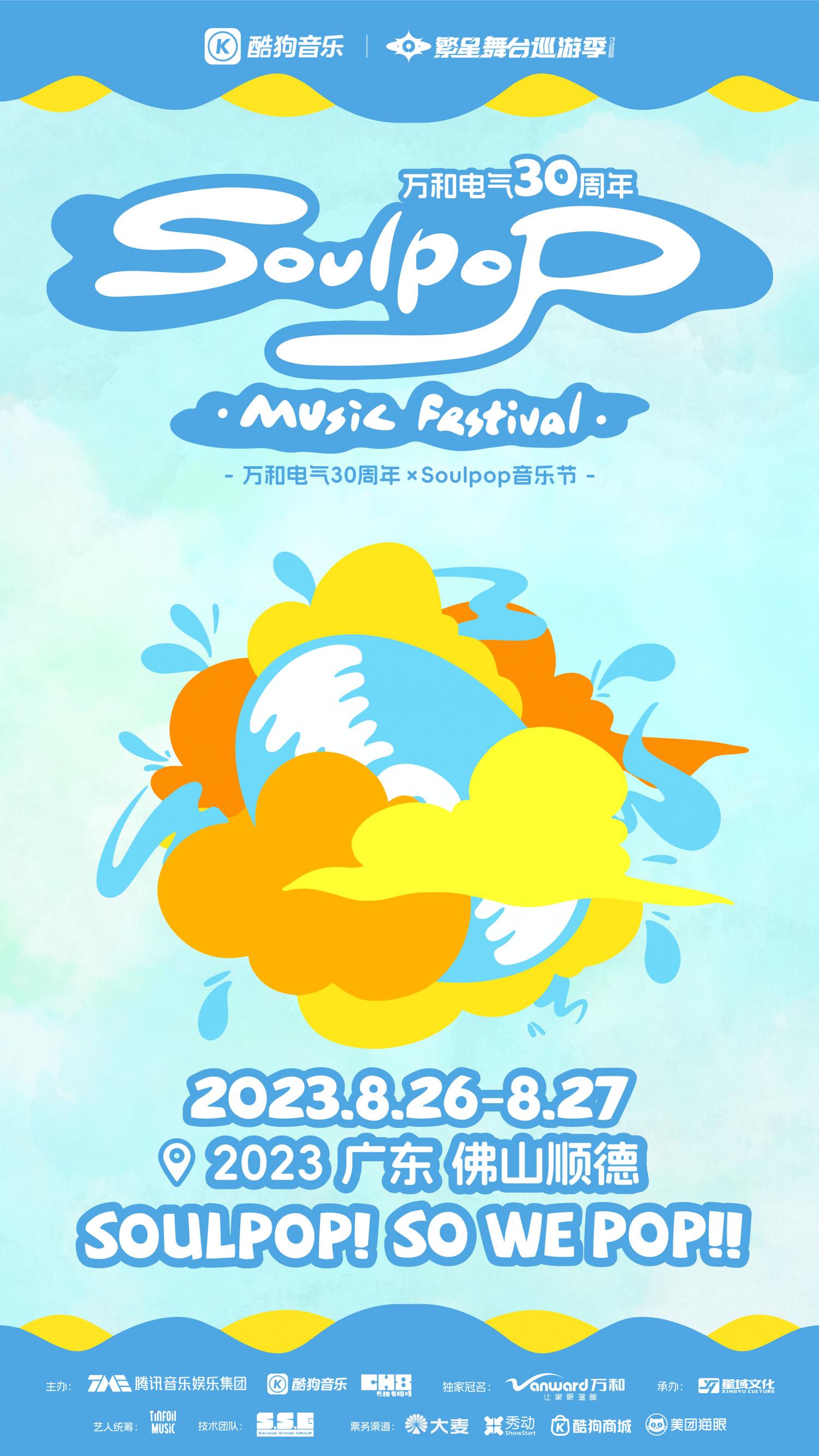 杨千嬅肇庆演出视频,杨千嬅综艺唱默契