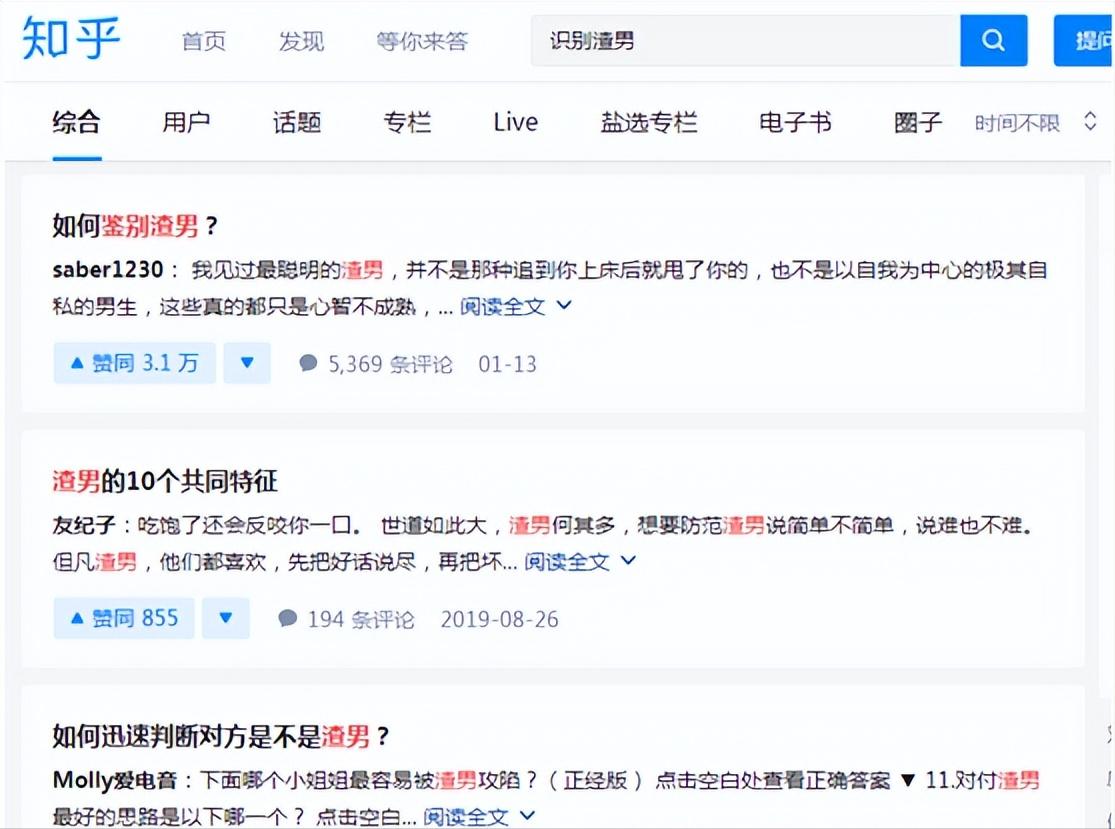 玩转情感软件赚差价,情感树洞赚钱