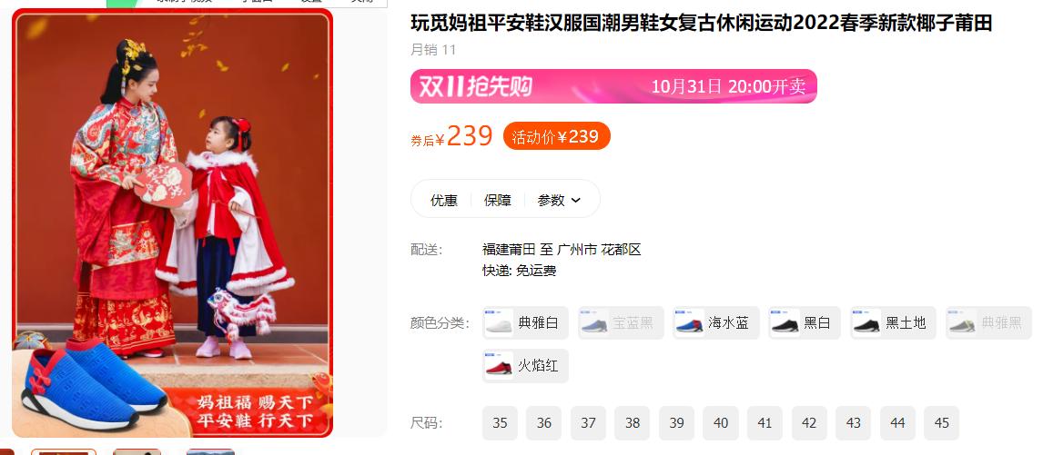 今年双十一最值得入手的跑鞋,双十一高颜值高性价比的跑鞋推荐