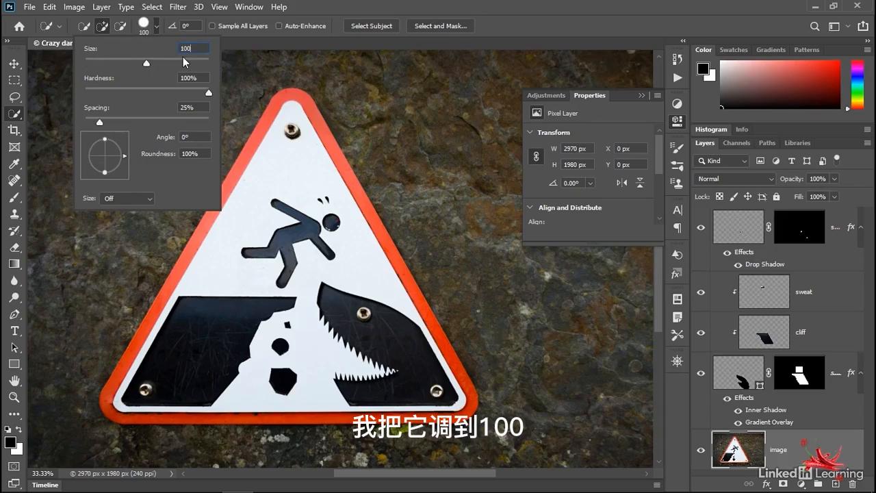 sai2创建图层蒙版和应用图层蒙版,ps多个带图层蒙版的图层移动