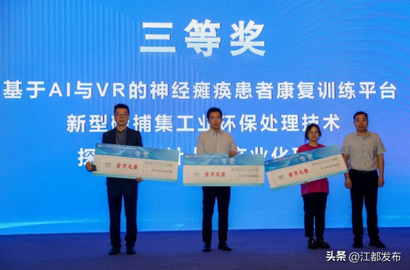 江苏第十三届挑战杯创新创业大赛,运河杯创新创业大赛