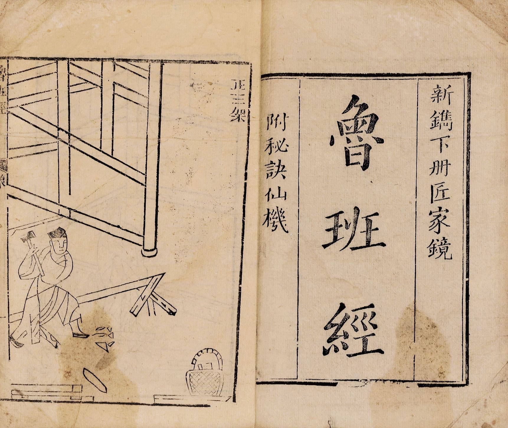 正版包邮华夏奇书,中国十大奇书