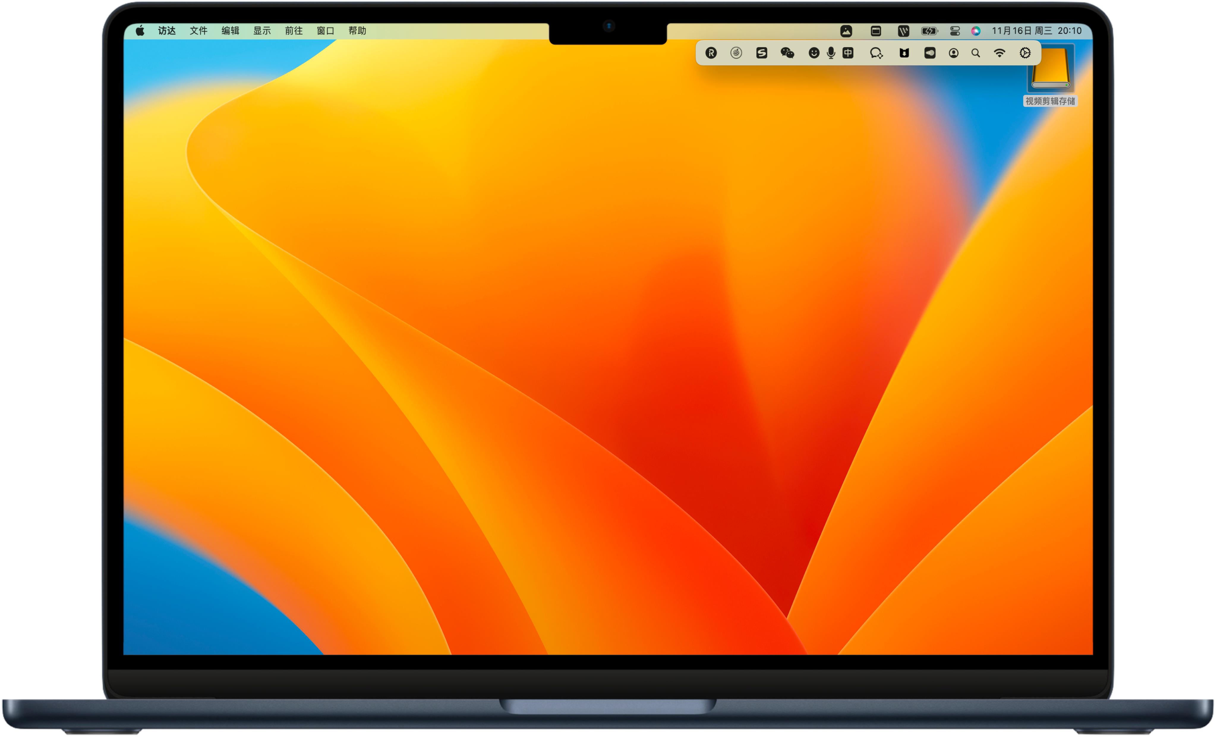 mac下最强大的搜索工具,让mac鼠标更顺滑的软件