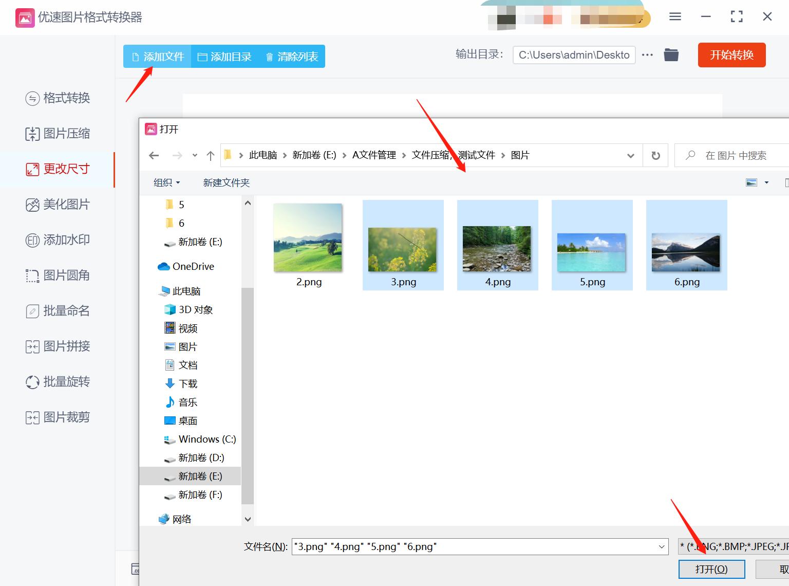 ps怎么批量修改图片大小为60k尺寸,怎么修改照片的尺寸像素和kb大小