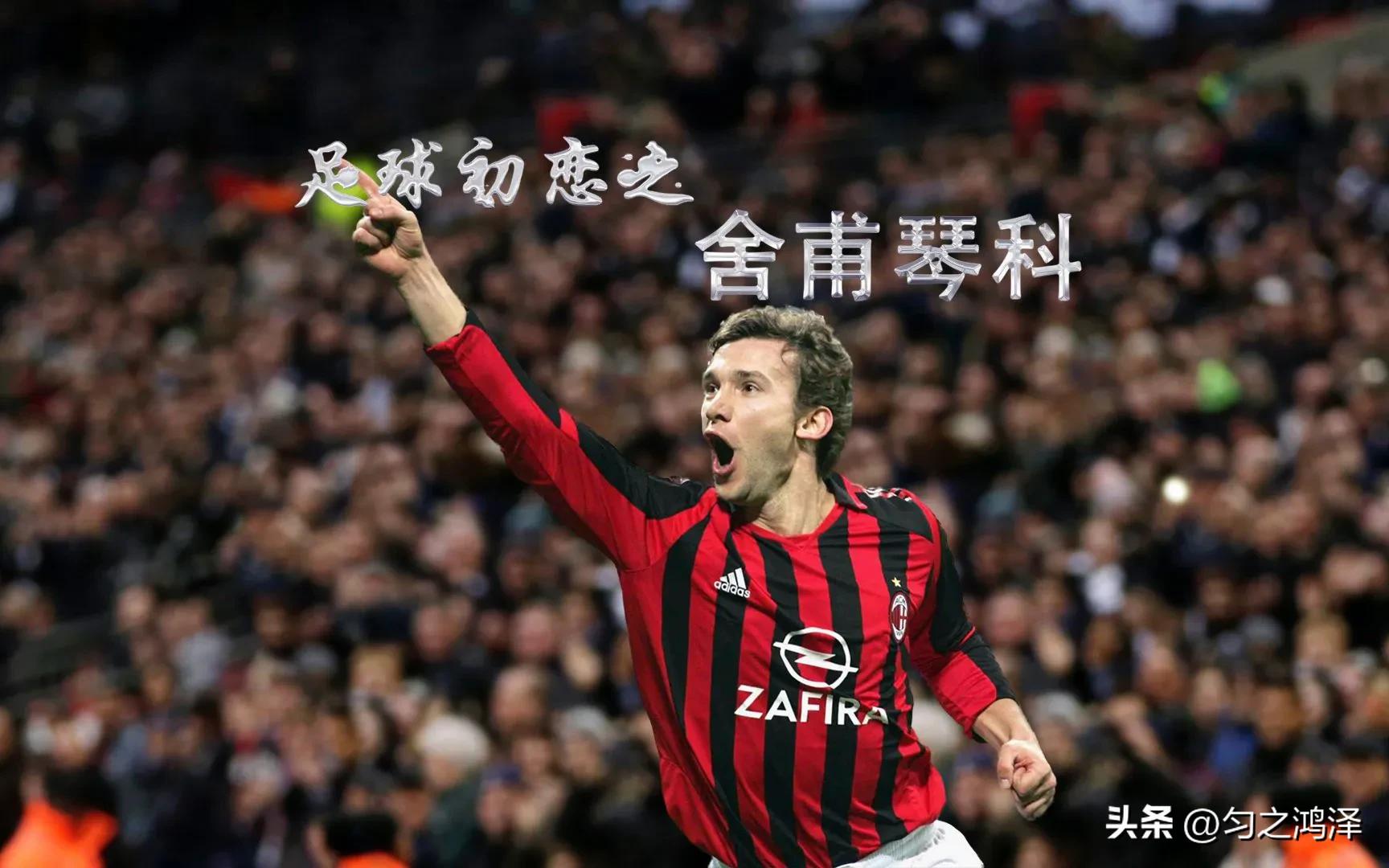 华金退役众多球星送去掌声,华金退役演讲