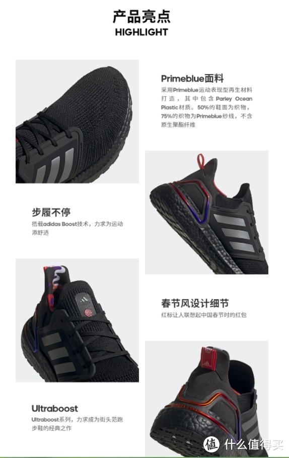 千元以下的长跑跑鞋,4-5分配速马拉松跑鞋推荐