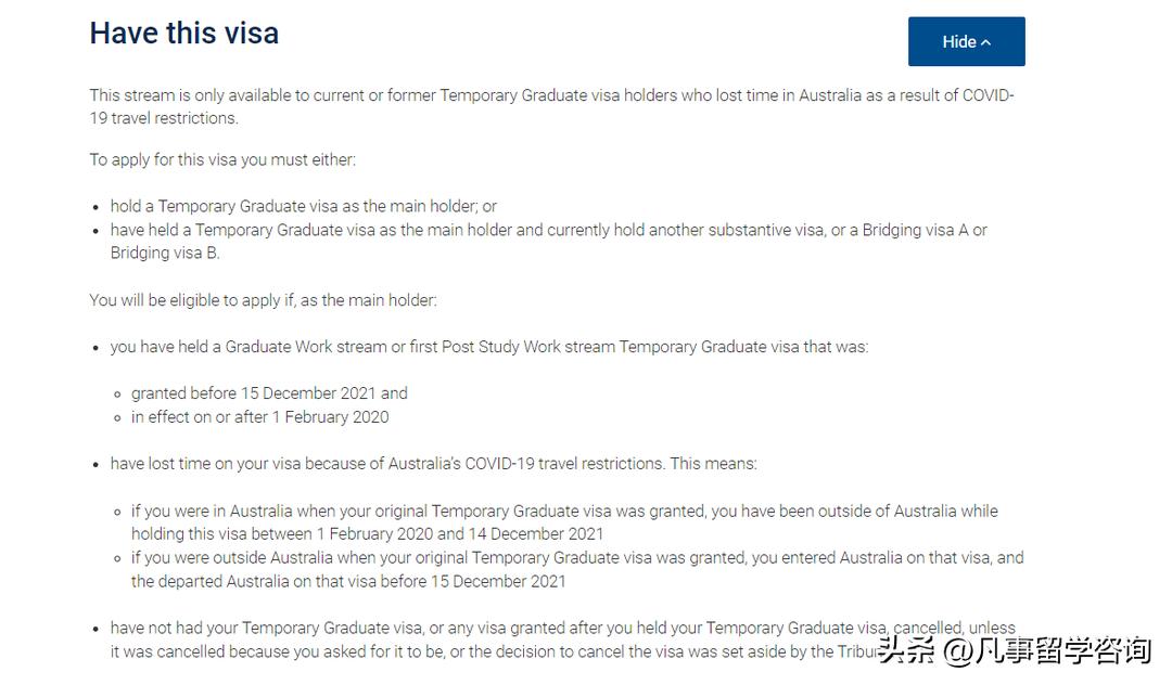 澳洲资讯：485签证再出新规，如何利用好485过度PR?