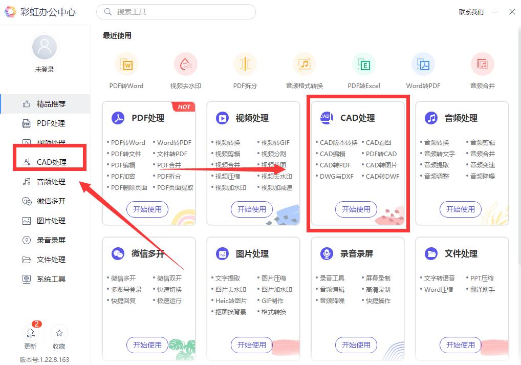 cad顶部状态栏没了怎么恢复-快速调出cad状态栏方法分享
