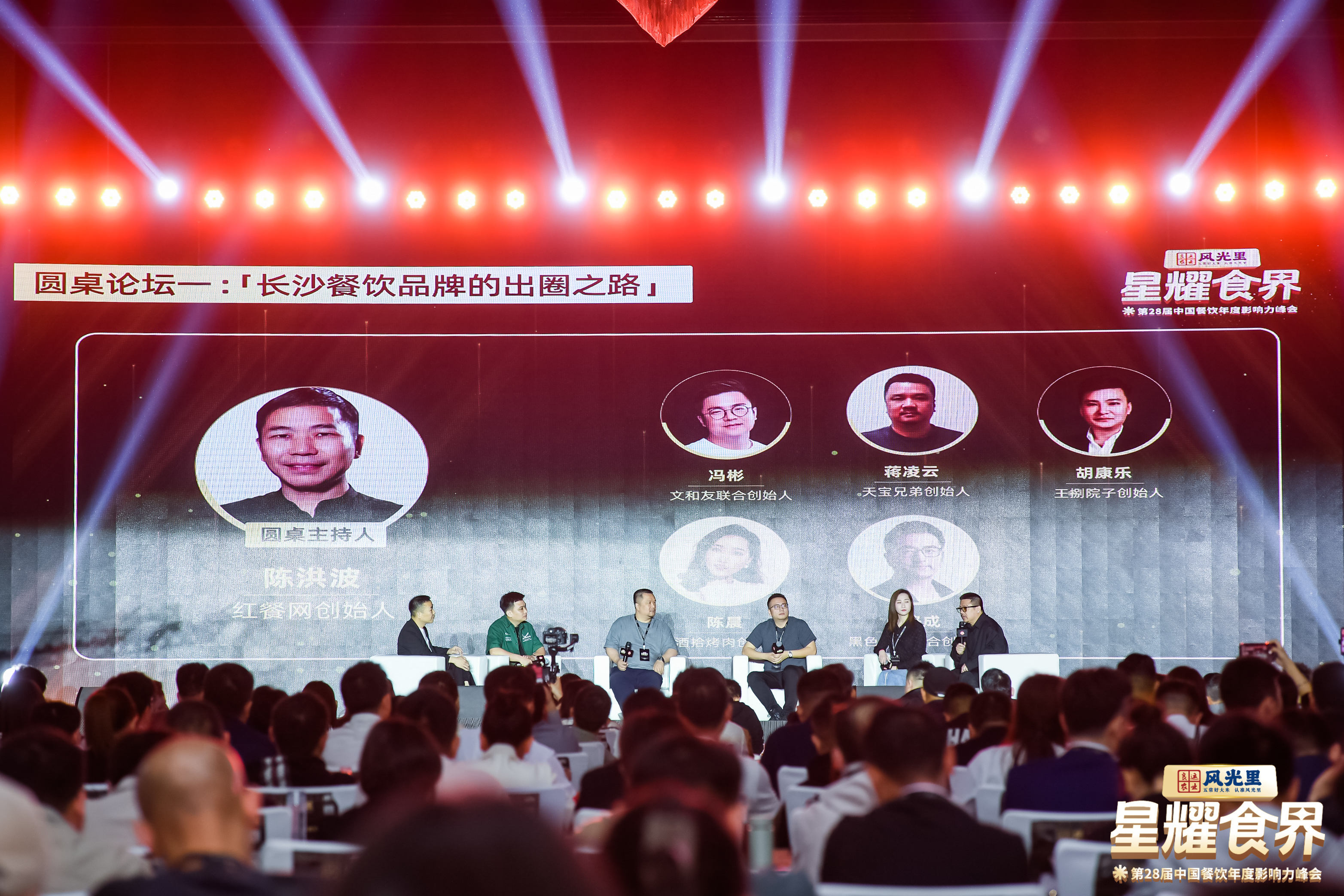 长沙餐饮连锁经营现状,长沙多家餐饮曝光