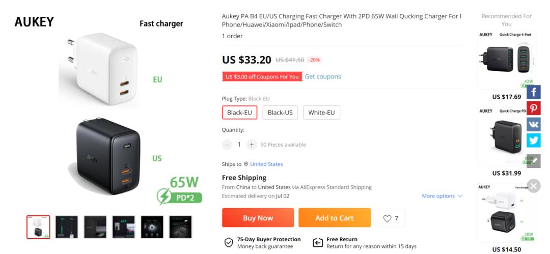 亚马逊“囚徒”失血，速卖通成为大卖第二收入平台