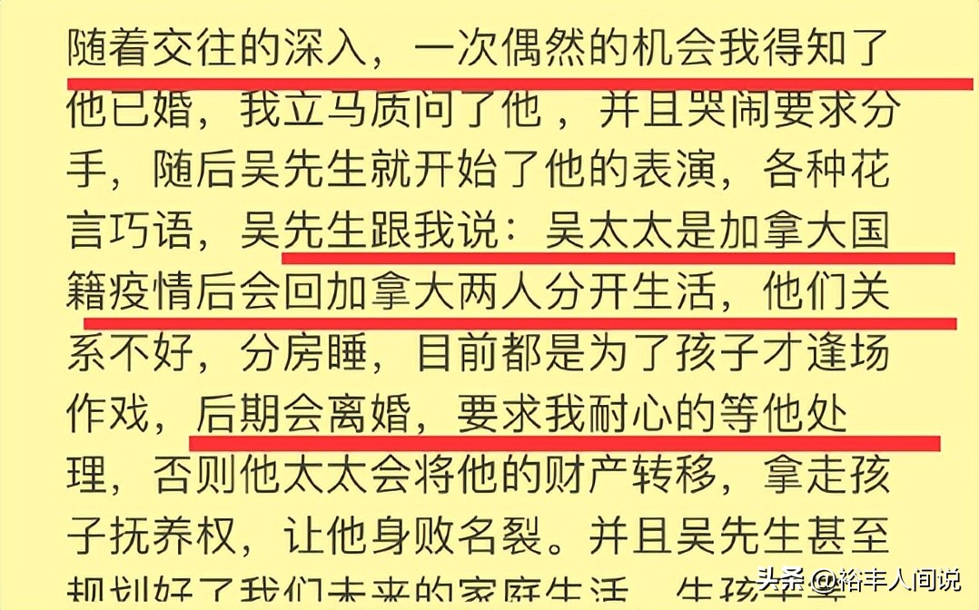 陈晨曝光吴兴涵视频,吴兴涵与陈晨和解了吗