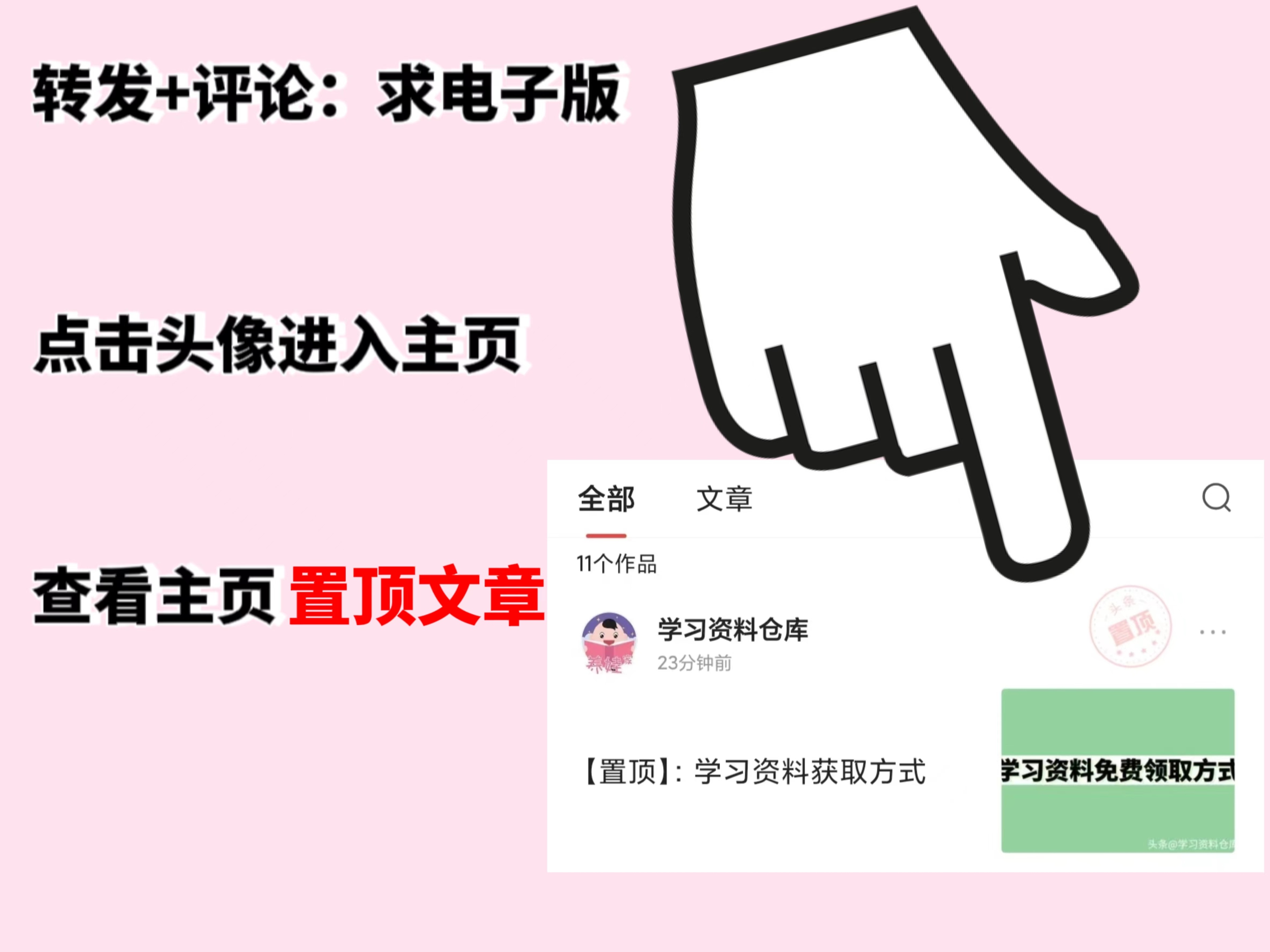 最新大学生应届生简历模板精选,应届生简历模板免费素材下载