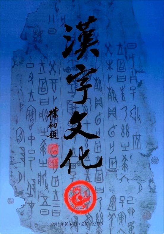 多胞胎的汉字,汉字中的多胞胎