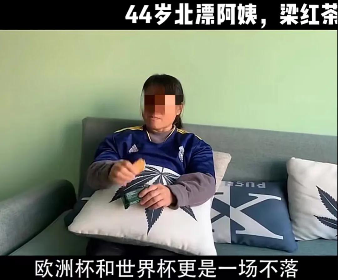 男足奢侈生活纪录片,男足奢侈生活