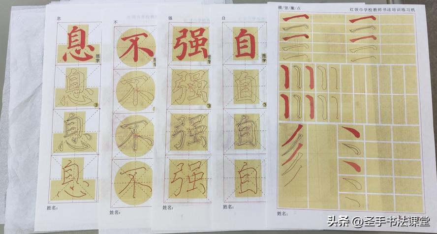 青少年书法培训,书法培训班教学方法的宣传