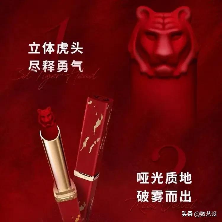 虎年限定曝光,虎年限定最值得入手哪个