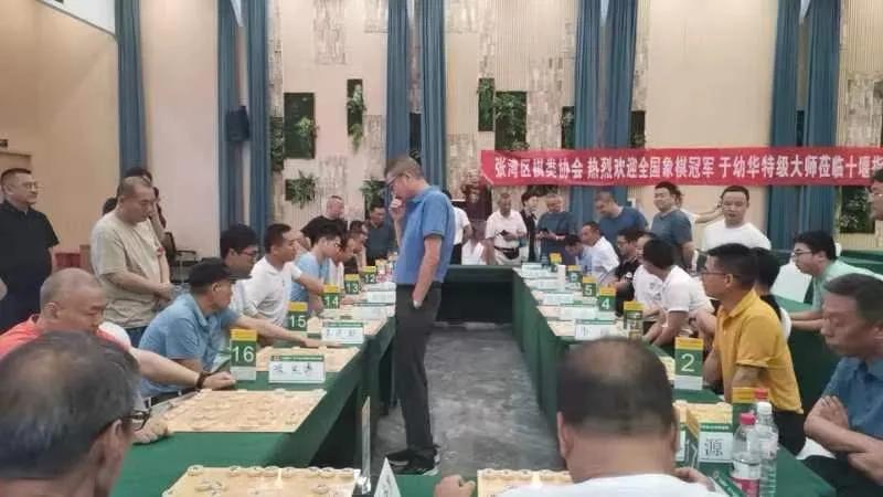 象棋个人赛竞赛规则,象棋竞赛规则2020版